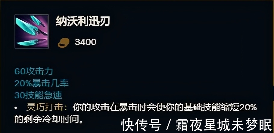 暴击几率|英雄联盟：现版本下路生态，大嘴强度肉眼可见，从前期强到后期