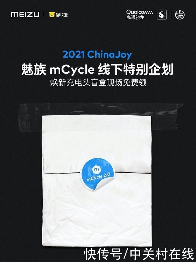 中华白海豚|2021 ChinaJoy魅族在蓝白海洋中扬帆 与环保共生