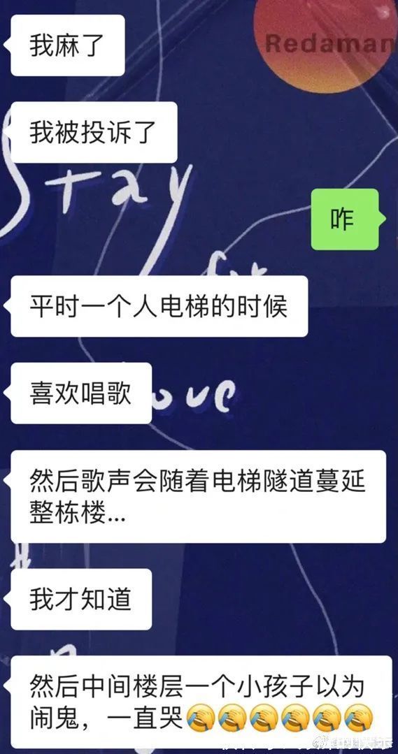 |段子：去一个小超市，偶然看到小时候经常吃的那种跳跳糖……