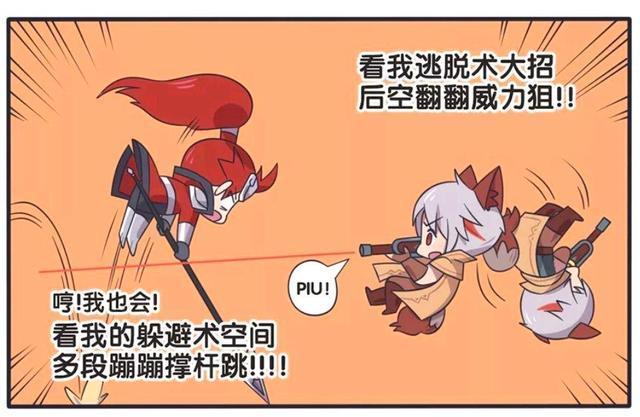 荣耀|王者荣耀漫画:百里守约秀起了身法;这就是传说中的猫腰疾步走?