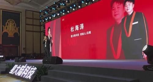 杜海濤才不是簡(jiǎn)單的主持人,他幕后的產(chǎn)業(yè)可比手里的話筒值錢多了