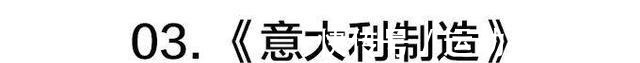 欲望都市2|会穿连衣裙不是真时髦,会穿亚麻裤才是!「海报云旅行」!