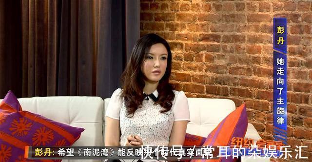 拒绝《花花公子》邀请，放弃3000万三级片酬，彭丹的人生足够精彩