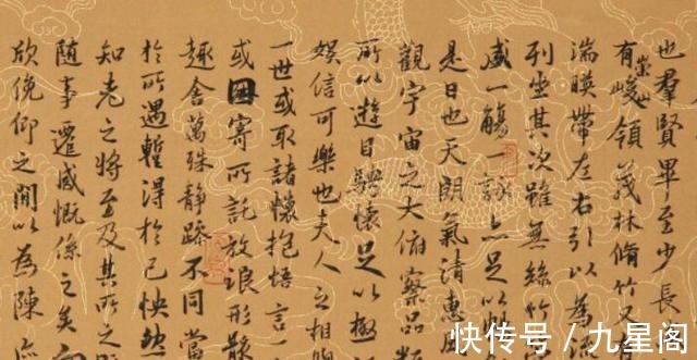 瘦金体#看宋徽宗瘦金体,再看王羲之兰亭序,才发现有一种书法叫帝王气!