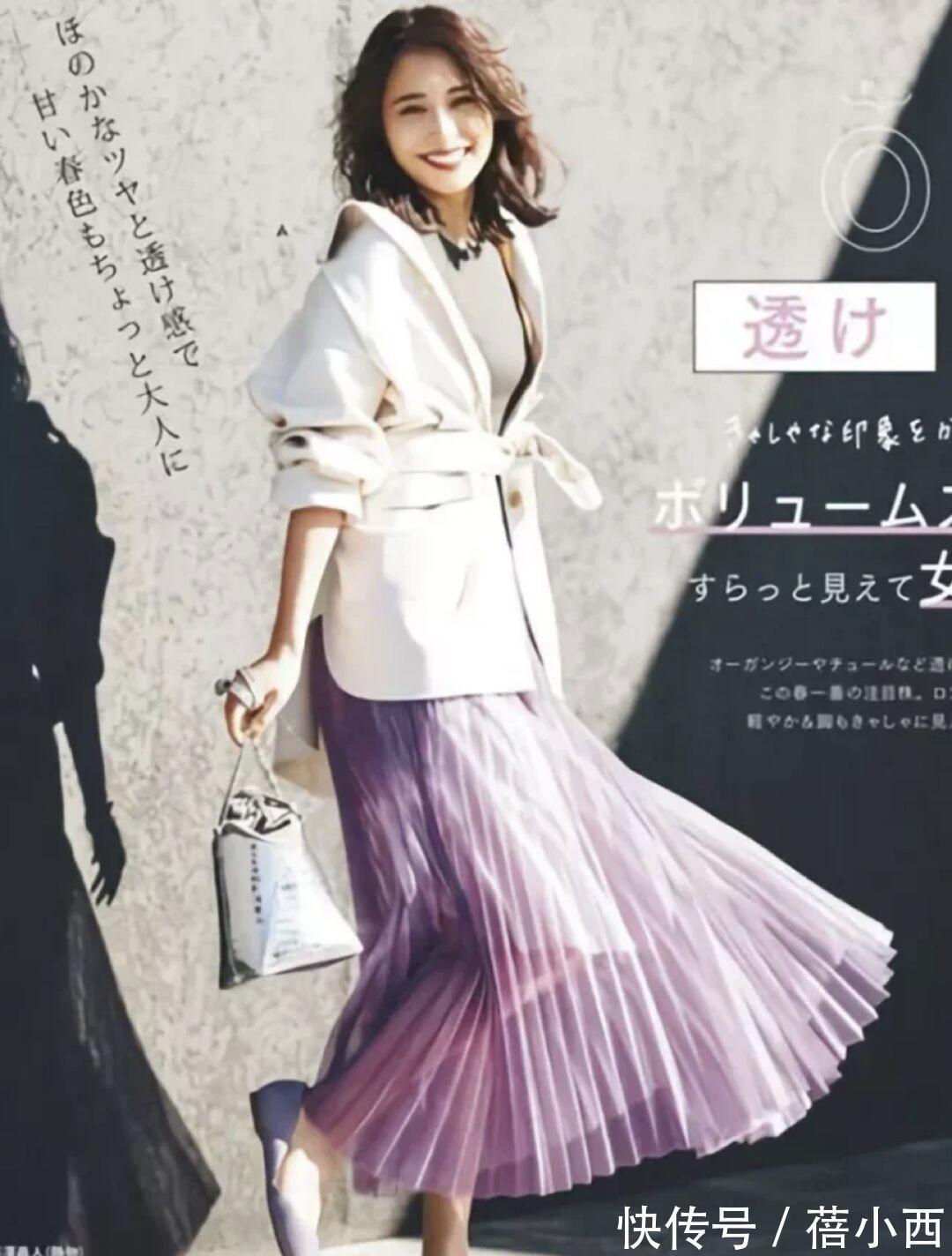 半身裙|“西装”才是全球通用的单品,学日系博主这样穿,体面优雅又大气