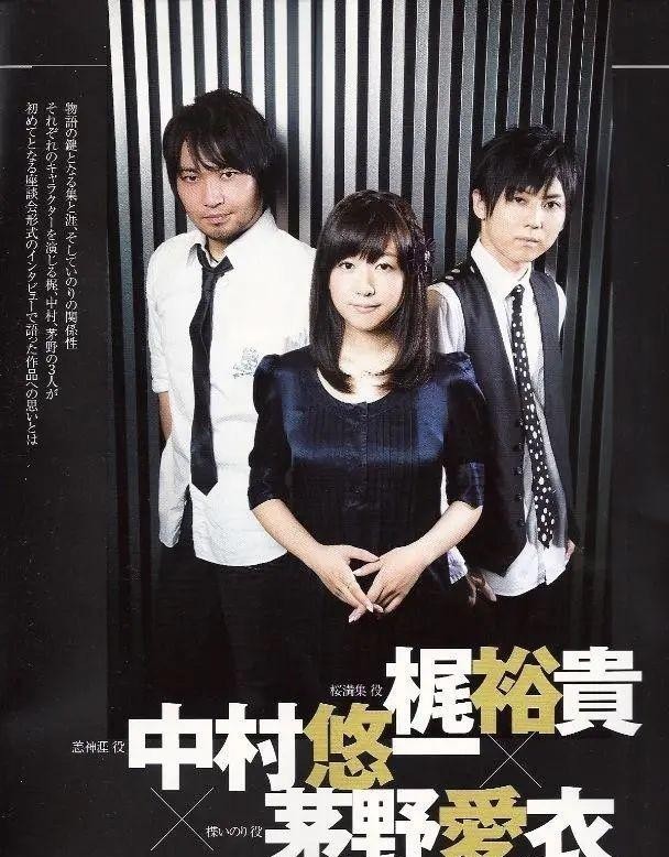 后辈|声优行业竞争惨烈,松冈祯丞坦言有后辈要他让出主角