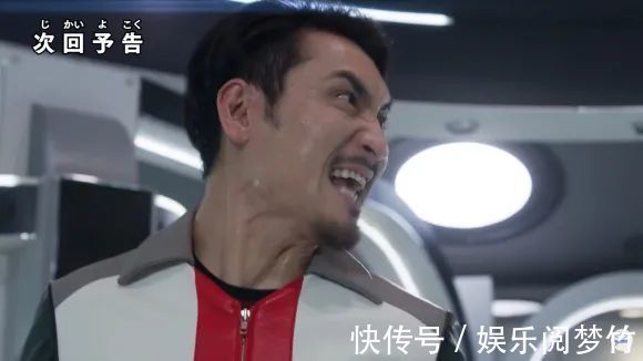 卡米拉|特利迦奥特曼第12话预告,闪耀特利迦永恒霸气登场