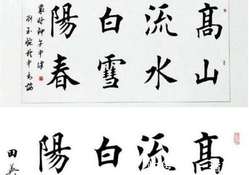 中国书协!美女书法家被专家质疑 书法精炼令人眼前一亮, 但唯有一点不妥!