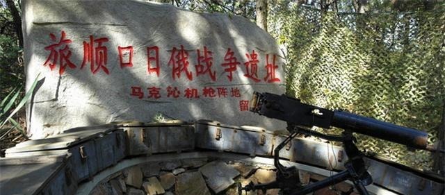 历史|东鸡冠山战争遗址,中国唯一的日俄战争陈列馆,重要的历史景点