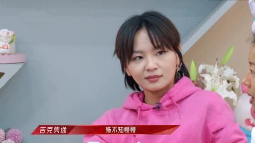 《浪姐2》五公分组实力均衡，那英两大劣势，吕一陈小纭恐成炮灰