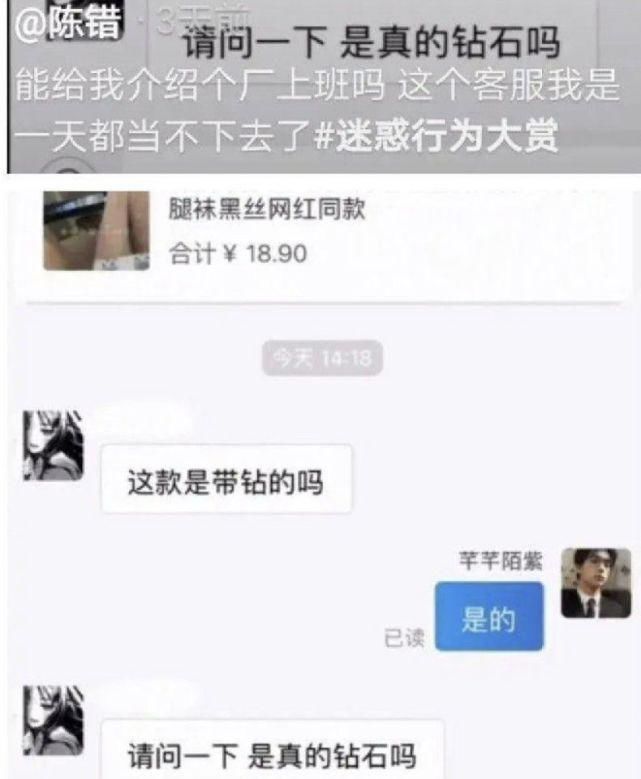 某宝|“想分手该在某宝上买什么？”买家的评论把我头都笑飞了