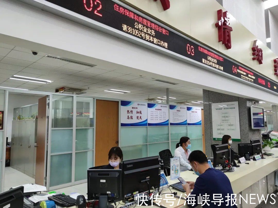 事项|这8项住房公积金服务事项“跨省通办”升级啦！攻略来了