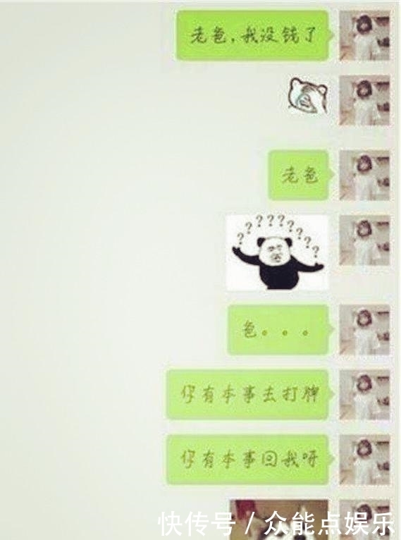 女儿|五种类型的女儿向老爸要钱, 看到最后一种老爸时, 真的是太羡慕了