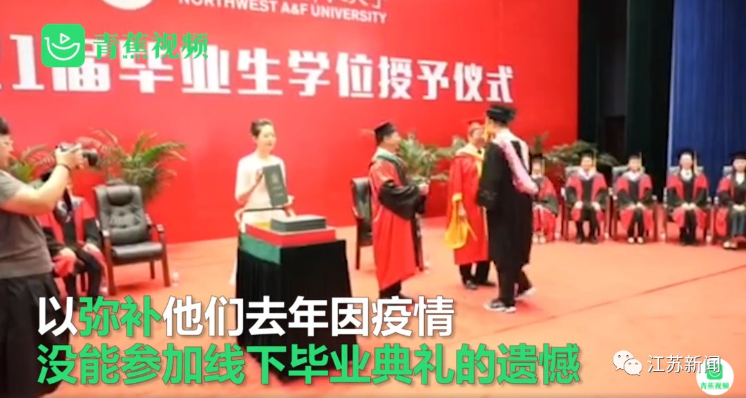 南京大学|毕业典礼上，我们终于做了一直想做的事