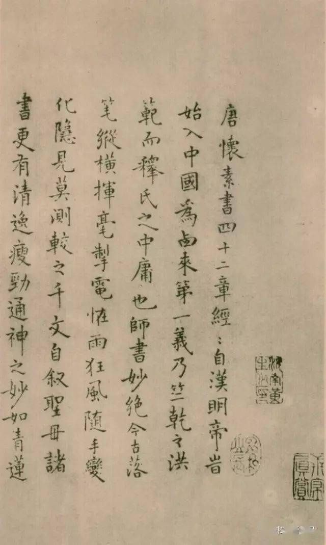 周濂|徐悲鸿评他的这部作品前无古人,后无来者