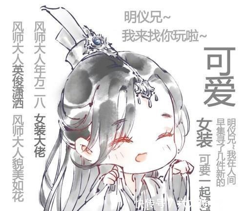 《天官赐福》真人版,大可不必