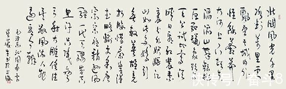 曾爱生&书法家曾爱生——妙笔丹青 挥洒自如