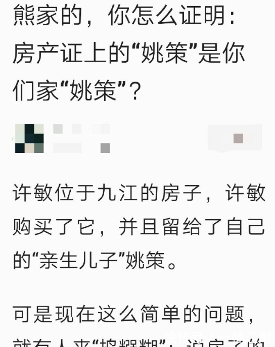 杜妈|有人说养育孩子的快乐不是用血缘来解释的,许妈后悔养育姚策吗