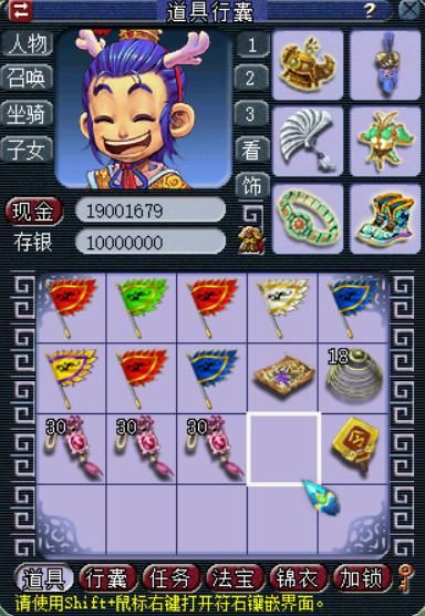 驱邪细绢|开150个梦幻西游茱萸香囊，第10个就出令牌了