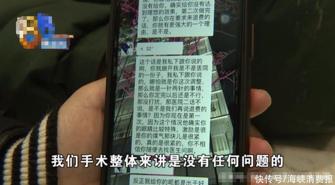 女子|女子花3万多割双眼皮,术后还没以前好看,医生:可以修复