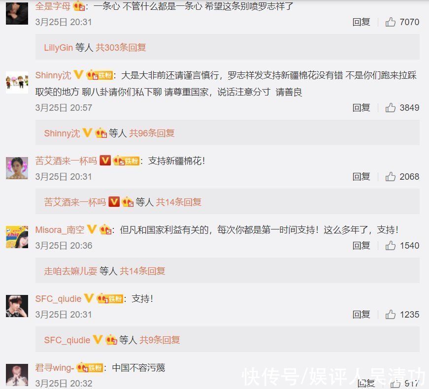 死粉|羅志祥新綜藝停播,不到5萬人觀看效果慘淡,與周揚青形成對比