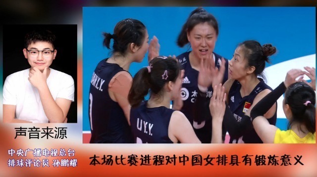 孙鹏耀|女排决赛杨艺被央视称赞,从被嘲笑到惊艳全场,她用了这三绝招