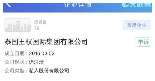 ray面膜芮一妆蕾哪个好？为妆蕾ray正名，高仿不可容忍！