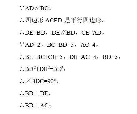 人人都说几何难，难与易，关键在于解题策略