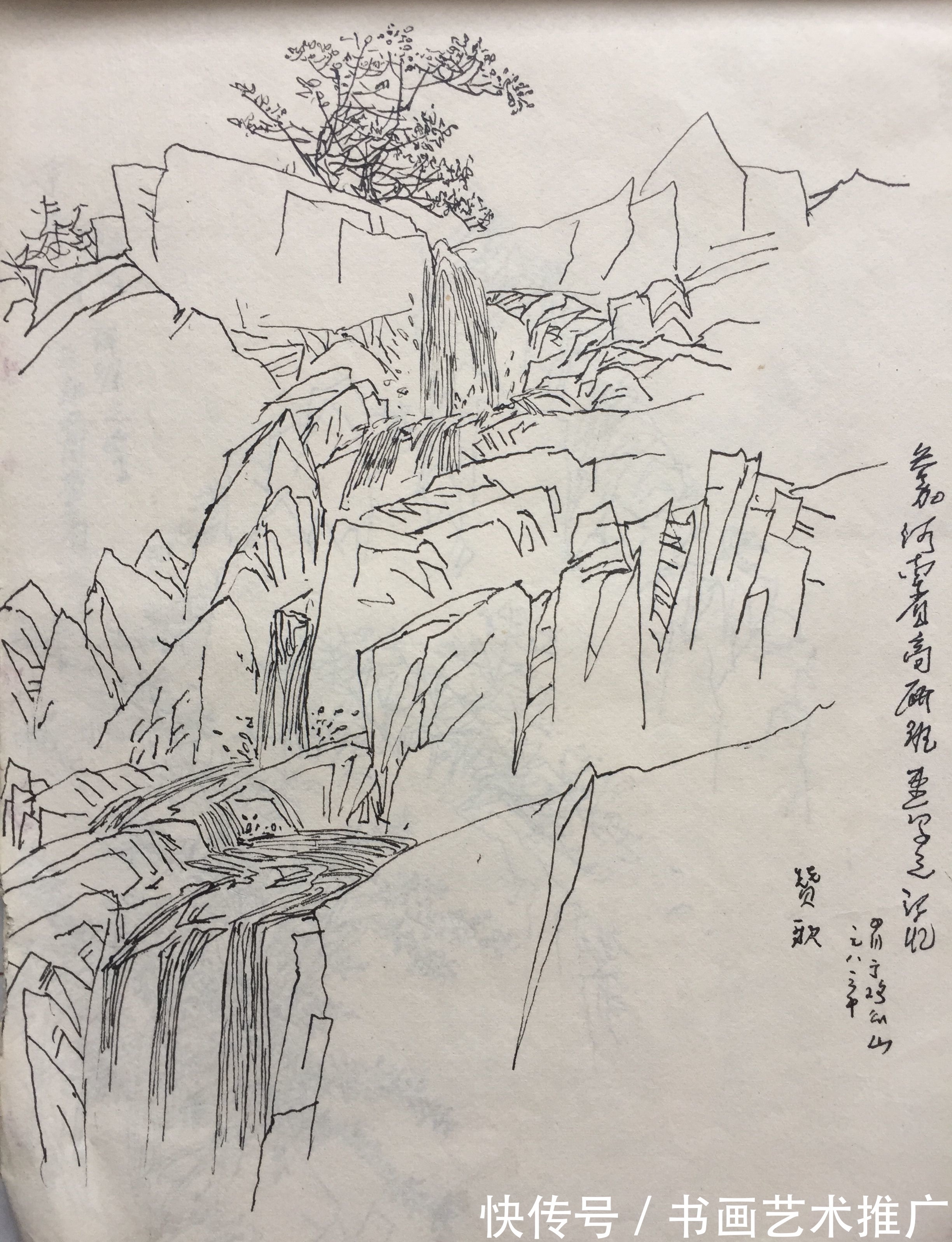 画家#艺标当代 风范长存—当代著名书画家胡景德早期写生作品展