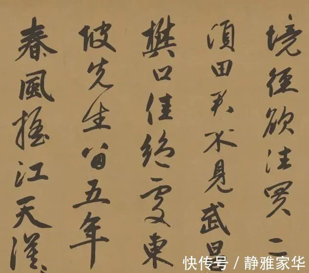 一位“大汉奸”抄写的一首诗,字字绝美,流传700多年