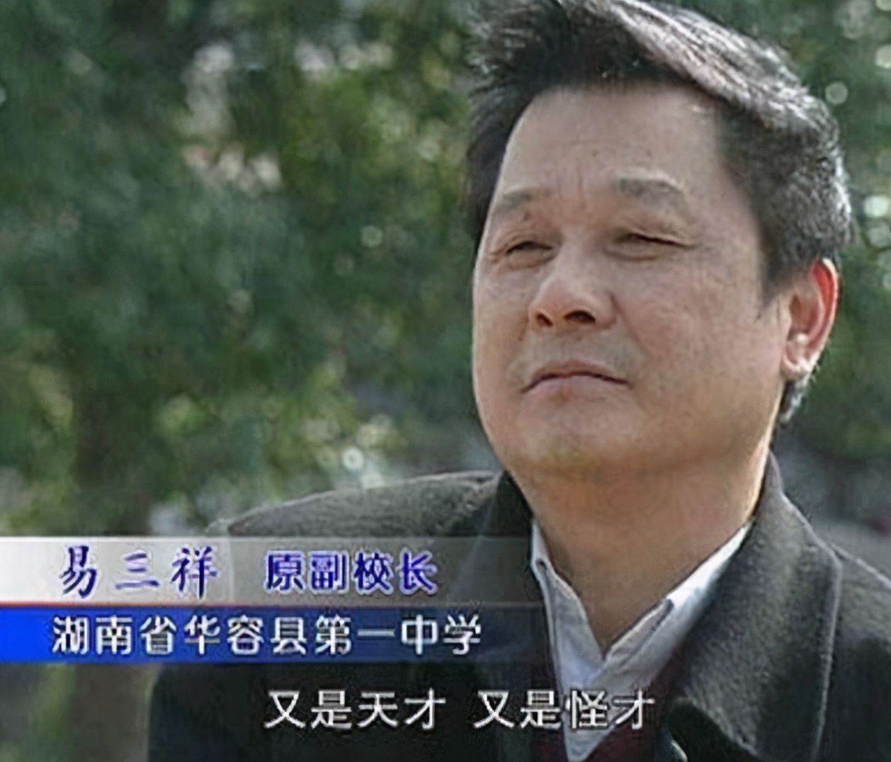 母亲|“东方神童”被中科院开除,母亲崩溃称情愿没生他!幸亏及时醒悟