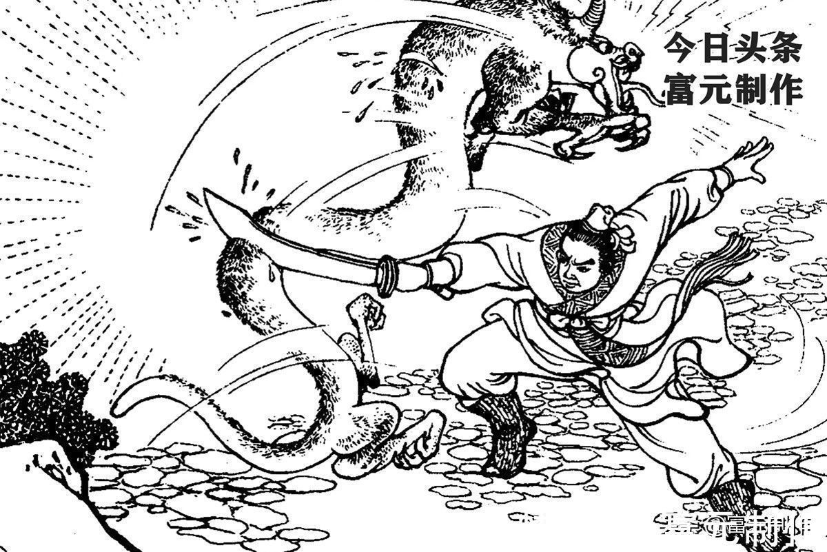 八贤王#南清宫除妖得宝妖勇斩王天化的狄青,大战雄关力斩西夏猛将薛德礼