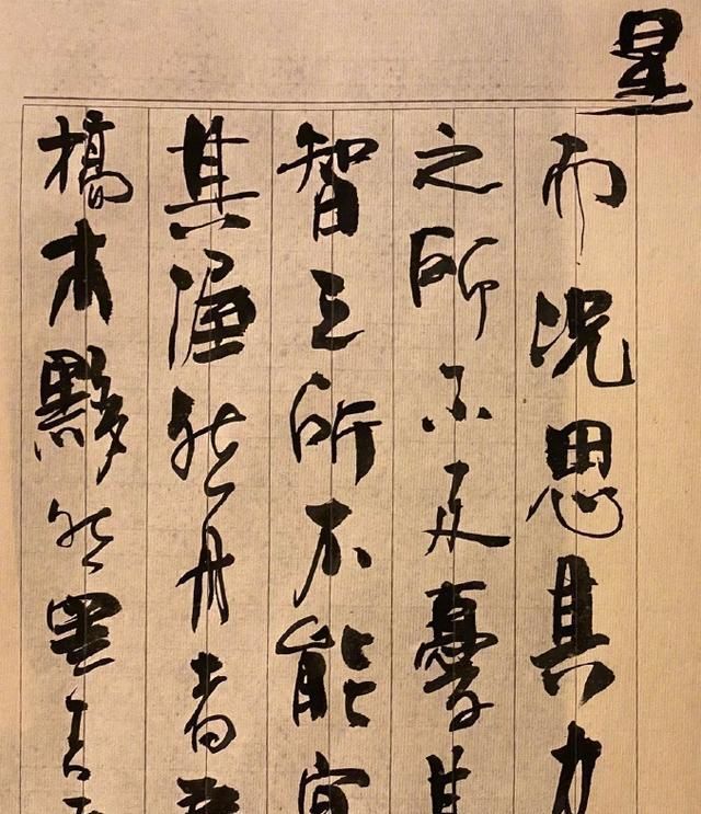 书法作品|徐静蕾新书法变化多端，笔墨才气堪比大师，她写得十分聪明