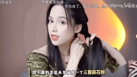 丝巾 别再披头散发了！这3个发型小技巧显嫩又高级