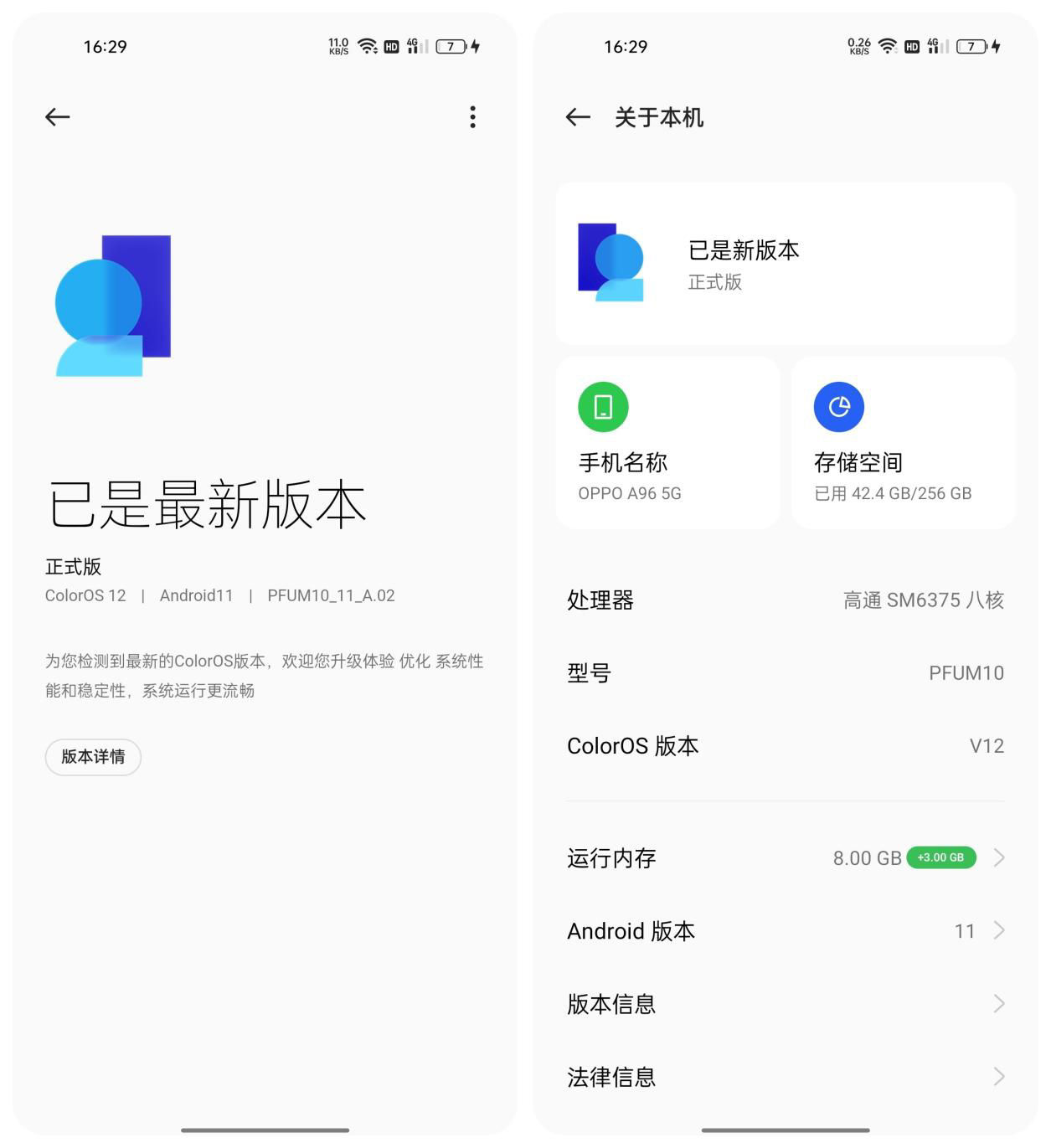 王者荣耀|千元机颜值天花板？OPPO A96 深度体验