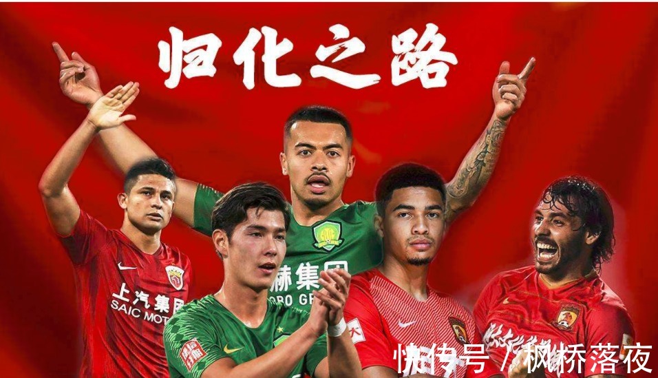 蒋光太|来华3年一场中超没踢上!25岁秘鲁飞翼沦为最水归化,即将离开!
