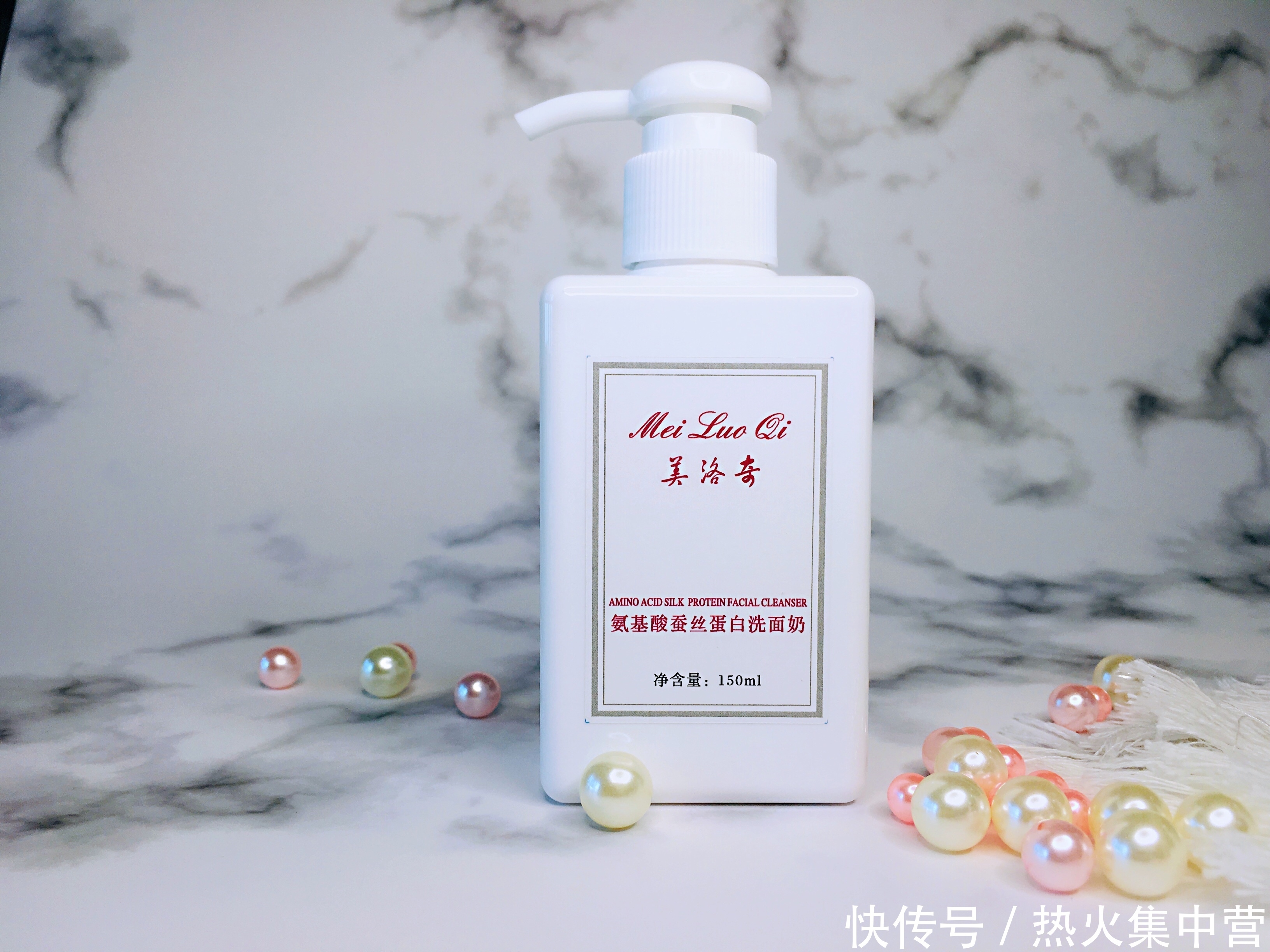 皮肤|把脸洗干净是基础,4款好用的洗面奶,有效清洁,洗完脸不干不绷