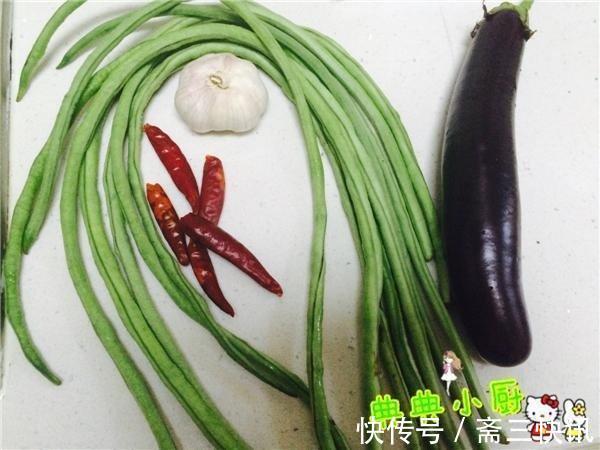想让豆角茄子炒起来好吃,最关键的一步不能少,吃过就会爱上
