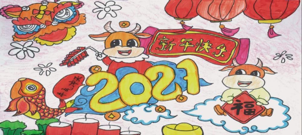 祝愿广大师生2021美人之美、美美与共!