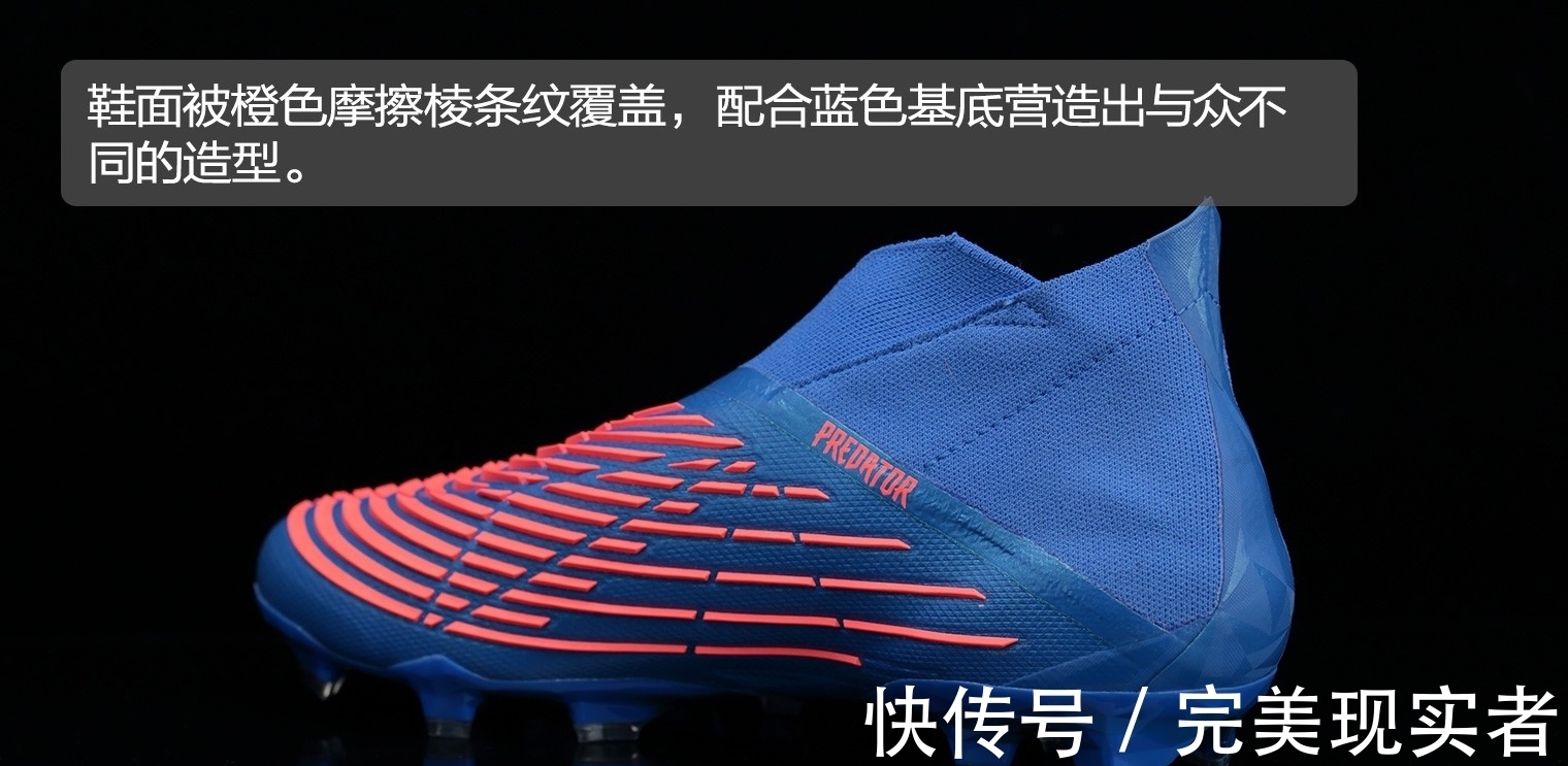 足球鞋|阿迪达斯Predator Edge+ AG“Sapphire Edge”足球鞋