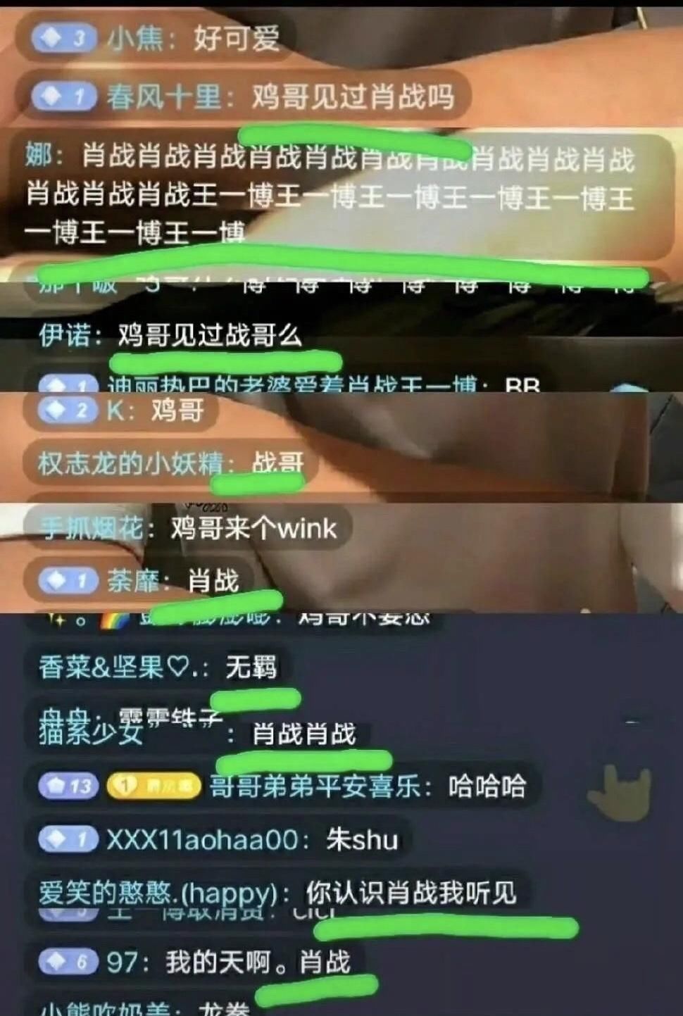 博君cp发糖了直播间疯狂刷屏,网友直呼没救了