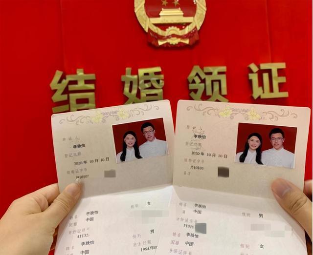 梓轩|“最罕见结婚证”火了,夫妻名字真是天生一对,网友:宝宝该叫啥