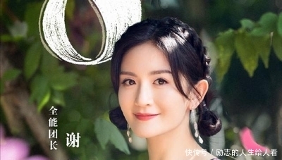 节目组|刘涛情绪崩溃想退团?看到张翰吴宣仪的表现,才知谢娜多重要!