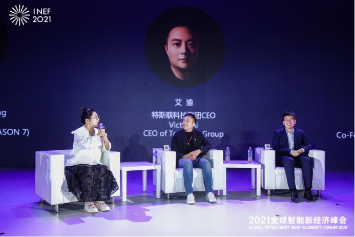 奇葩说|?特斯联艾渝对话傅首尔：每个人都用得起的AI才是好AI