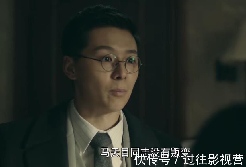 《前行者》小高潮,史大川下线,马天目迎来转机