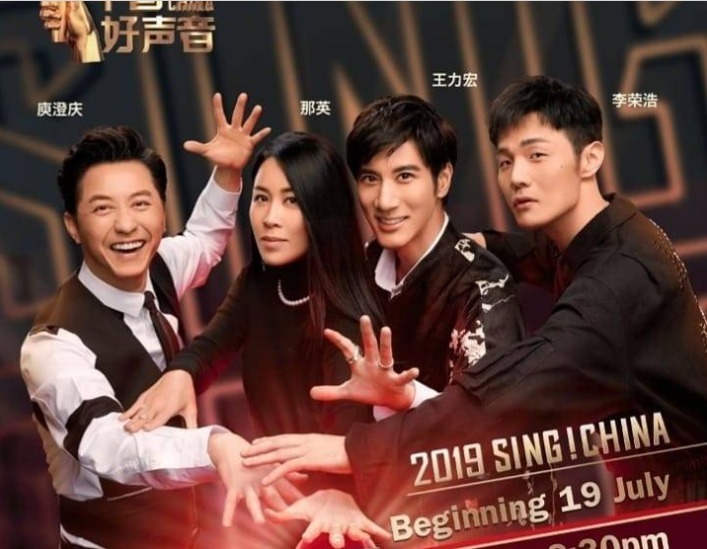 好聲音舞臺(tái)那英沒有遵守當(dāng)年的承諾!女學(xué)員失望選擇王力宏