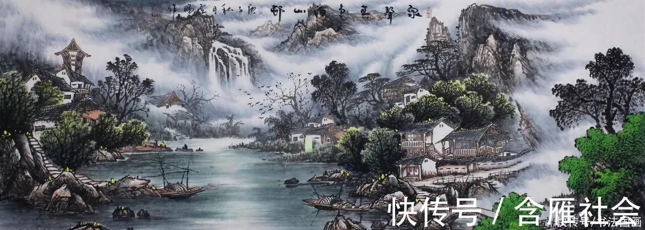 收藏&书法定制,国画收藏:家和万事兴,大展鸿图,大道无边,茶道缘