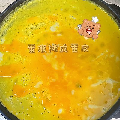 肉松|芋泥肉松蛋卷