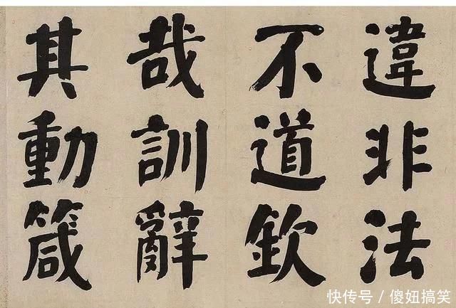 楷书|何绍基的颜体楷书登峰造极，推陈出新，颠覆你的审美，谁与争锋？