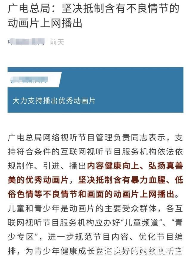 羊年喜羊羊|“奥特曼”被禁,“喜羊羊”崛起,时隔七年《喜羊羊》重归大银幕